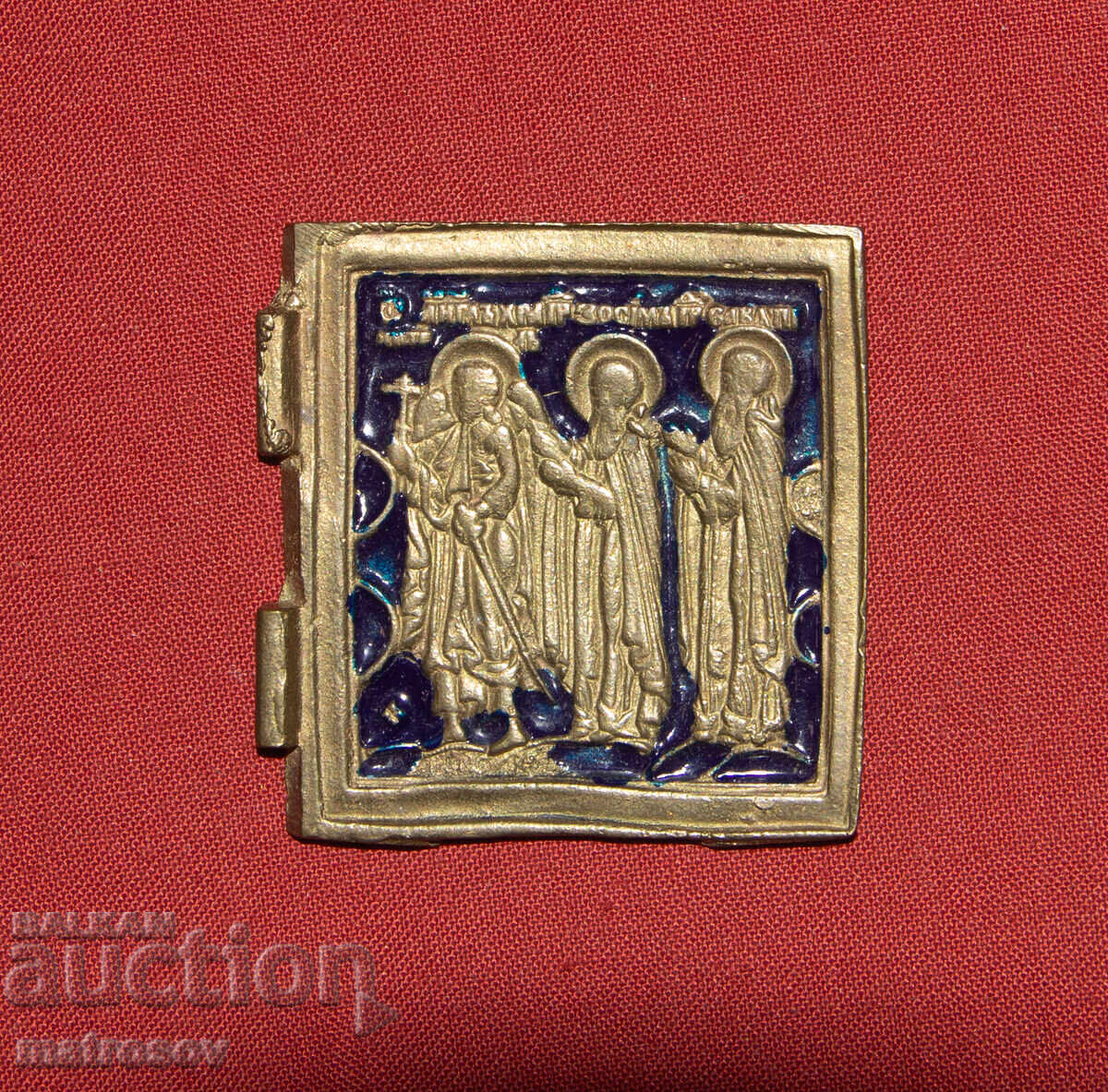 Аукцион Малка Руска икона бронз / емайл Аукцион Малка Руска икона бронз / емайл