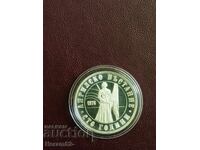 5 BGN 1976 Εξέγερση Απριλίου