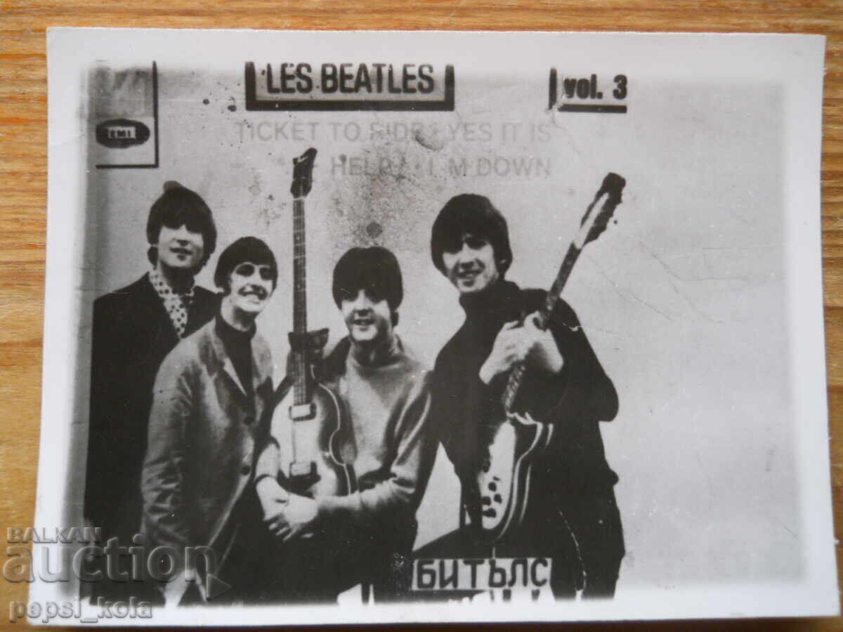 Παλιά μικρή καρτ ποστάλ - Beatles