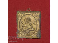 Mica iconă din alamă, basorelief, Maica Domnului cu Pruncul