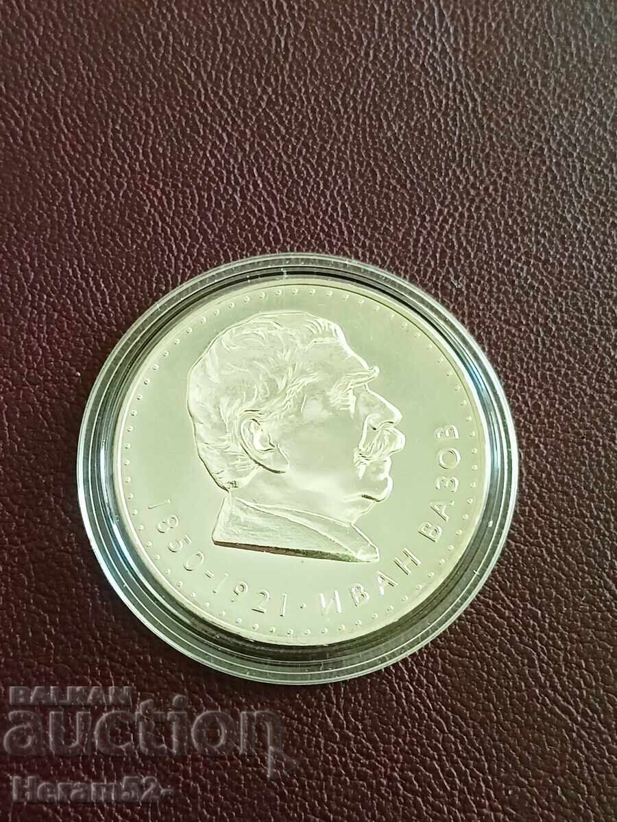 5 лева 1970 Иван Вазов 5 лева 1970 Иван Вазов