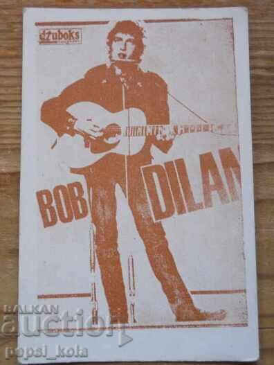 Παλιά μικρή καρτ-ποστάλ - Μπομπ Ντίλαν