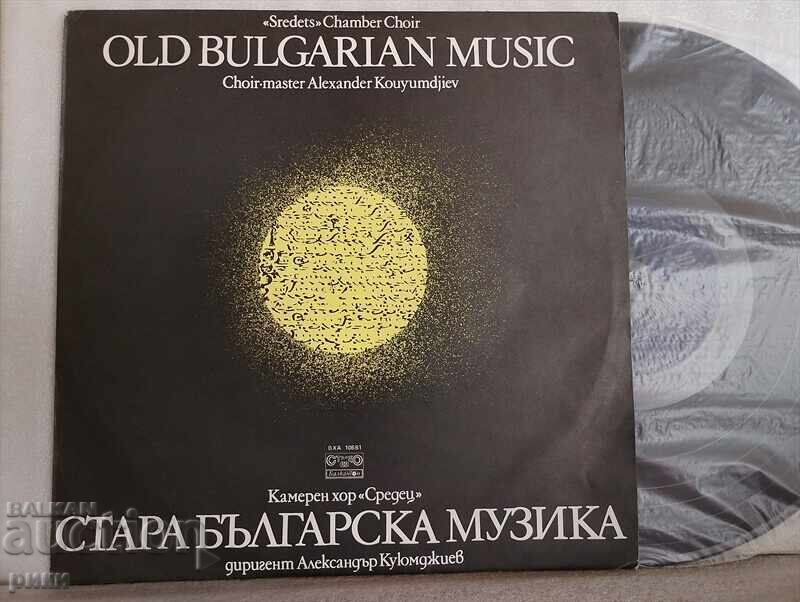 ВХА 10681 Камерен Хор «Средец» - Стара Българска Музика ВХА 10681 Камерен Хор «Средец» - Стара Българска Музика