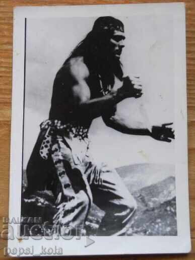 Стара малка картичка - Гойко Митич