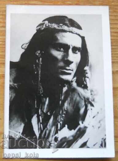 Παλιά μικρή καρτ ποστάλ - Γκόικο Μίτιτς