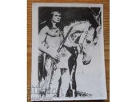 Old small postcard - Gojko Mitic