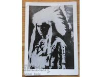 Old small postcard - Gojko Mitic