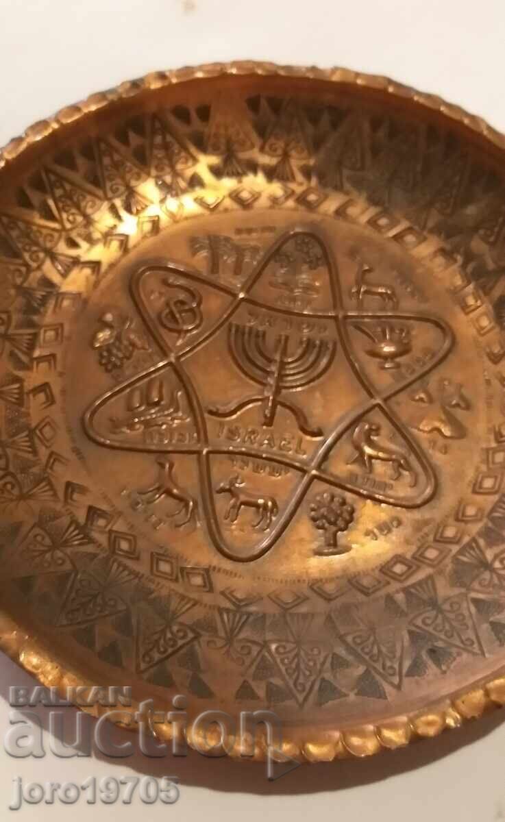 Δημοπρασία ΠΑΛΙΟ ΧΑΛΚΙΝΟ ΠΙΑΤΟ για τον τοίχο