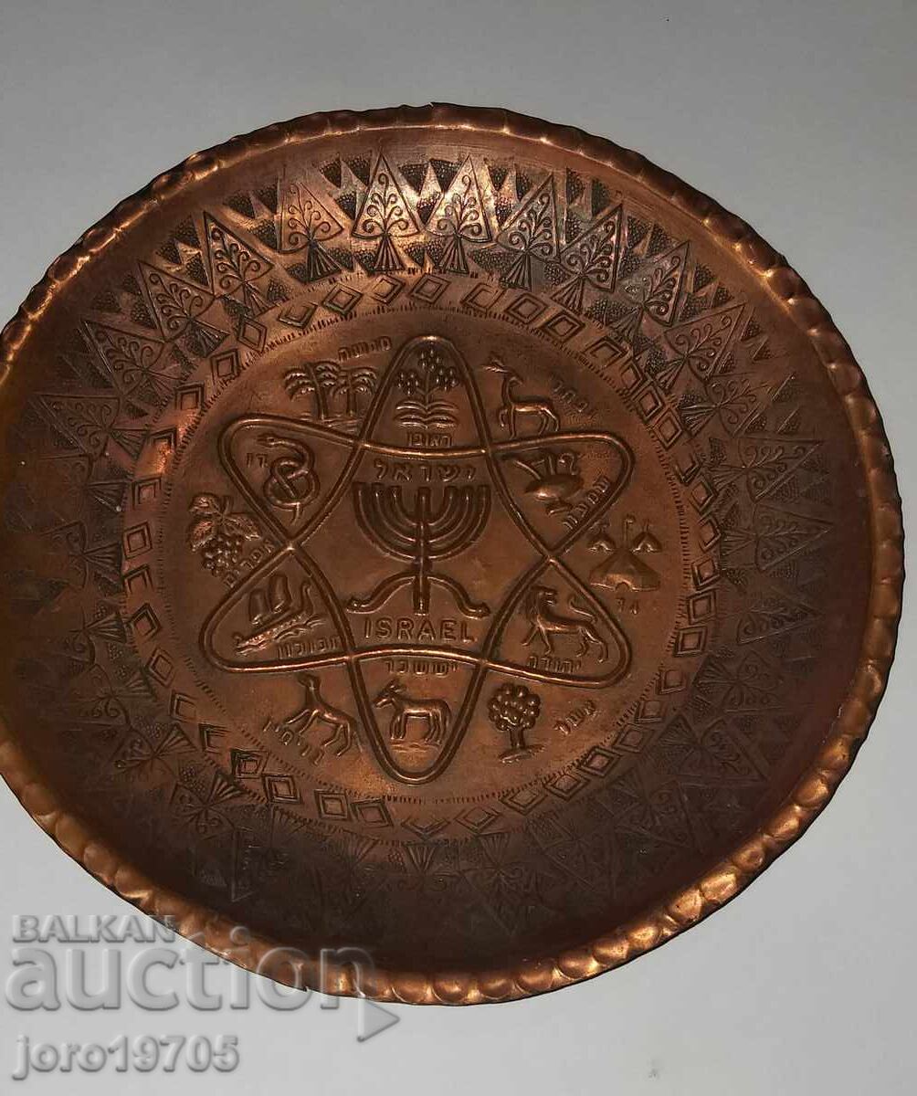 ΠΑΛΙΟ ΧΑΛΚΙΝΟ ΠΙΑΤΟ για τον τοίχο - 5