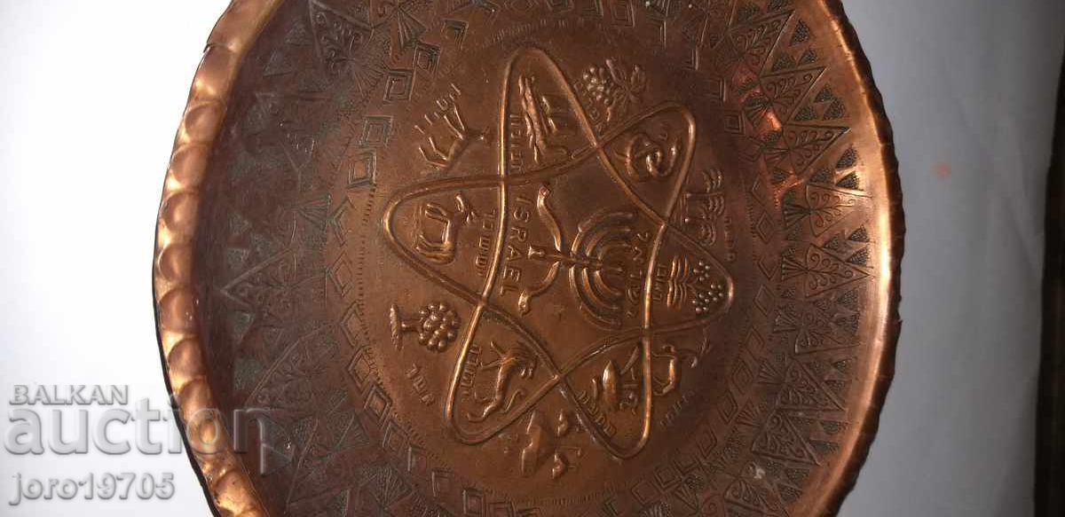 ΠΑΛΙΟ ΧΑΛΚΙΝΟ ΠΙΑΤΟ για τον τοίχο - 6