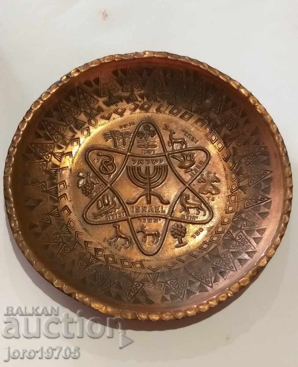 ΠΑΛΙΟ ΧΑΛΚΙΝΟ ΠΙΑΤΟ για τον τοίχο