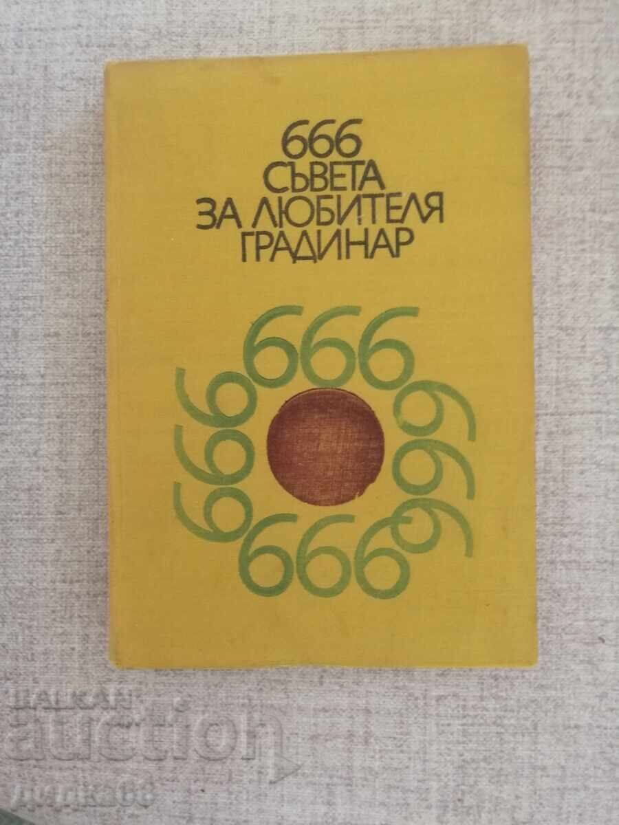 666 Tips for the Amateur Gardener / M. Alipieva / V. Vasileva 666 Tips for the Amateur Gardener / M. Alipieva / V. Vasileva