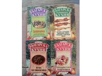 Bucătărie tradițională bulgară / Dimitar Mantov - Set