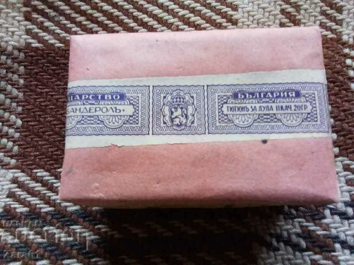 Царски тютюн за лула 1943 година ДИМ.ХР.БАКАЛОВЪ с цена 35.00 лв. | € 17.90