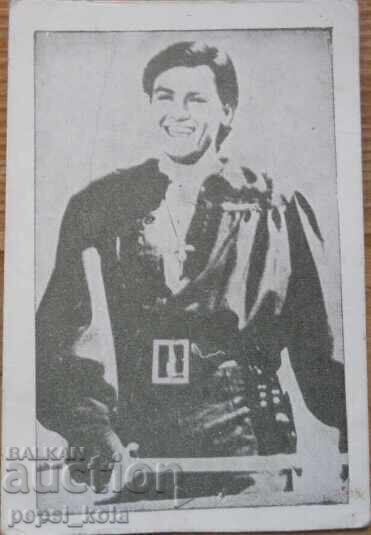 Old small postcard - Alain Delon