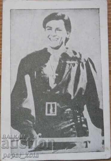 Veche mică carte poștală - Alain Delon Veche mică carte poștală - Alain Delon