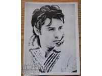 Παλιά μικρή καρτ ποστάλ - Αλέν Ντελόν