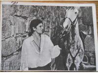 Veche mică carte poștală - Alain Delon
