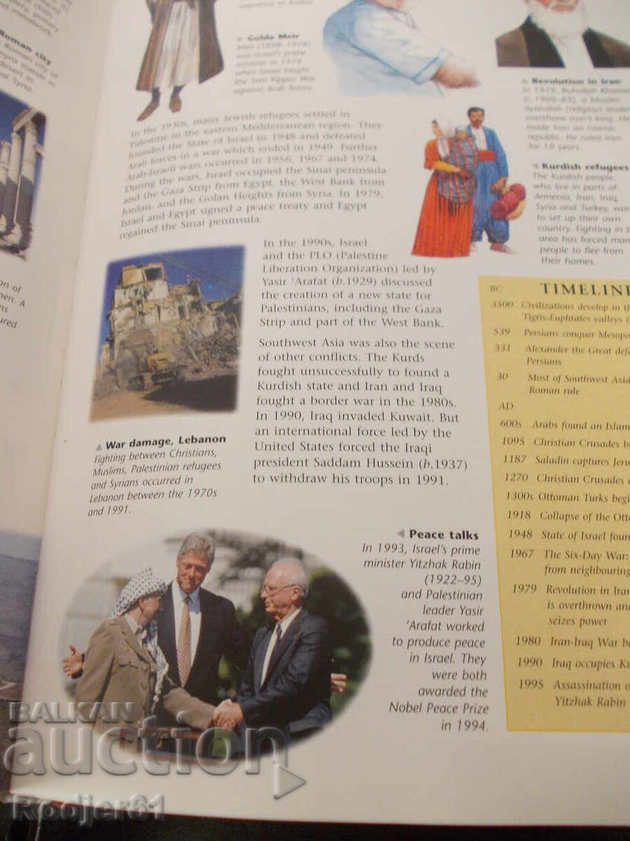 Auction  Books - COMPLETE WORLD ATLAS