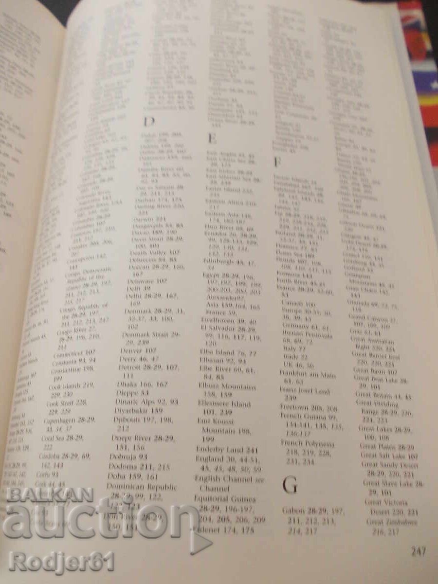 Παράδοση βιβλία - ΠΛΗΡΗΣ ΑΤΛΑΣ ΤΟΥ ΚΟΣΜΟΥ