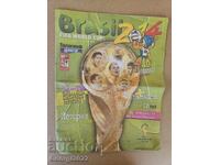 СП 2014 Бразилия Издание на "Меридиан мач"