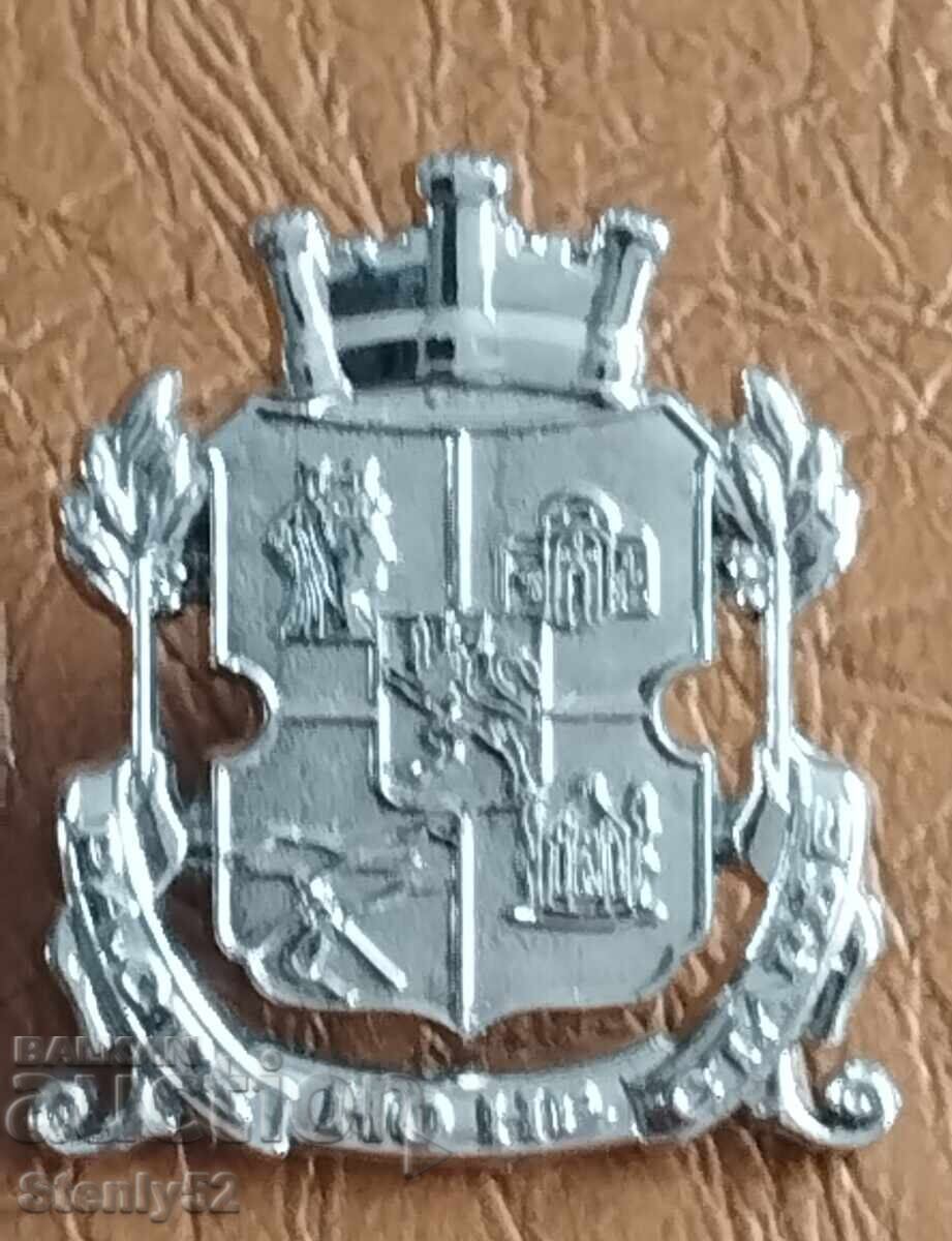 Sofia Coat of Arms Badge