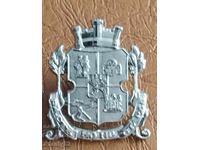 Emblemă stema Sofia