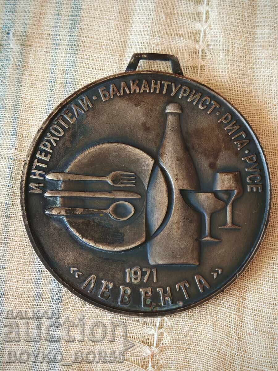Super Rare Plaque Medal of Leventa Restaurant, Ruse, 1971