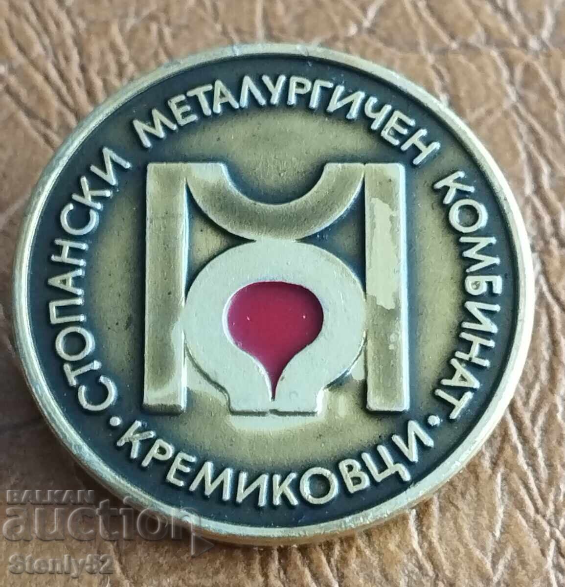 Social Badge SMK-Kremikovtsi