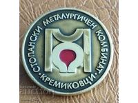 Insigna socială SMK-Kremikovtsi