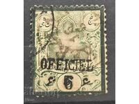 Iran 1885, supratipar