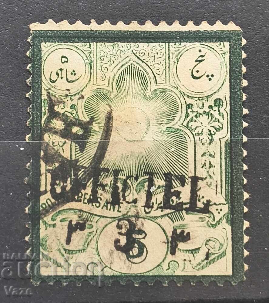 Ιράν 1885, υπέρτιτλος