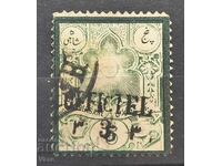 Iran 1885, supratipar