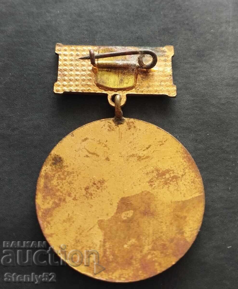 Medal 25 years. Sofstroy with price 15.00 BGN | € 7.67 Medal 25 years. Sofstroy with price 15.00 BGN | € 7.67