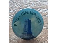 Значка БТС-Шипка 2007 год