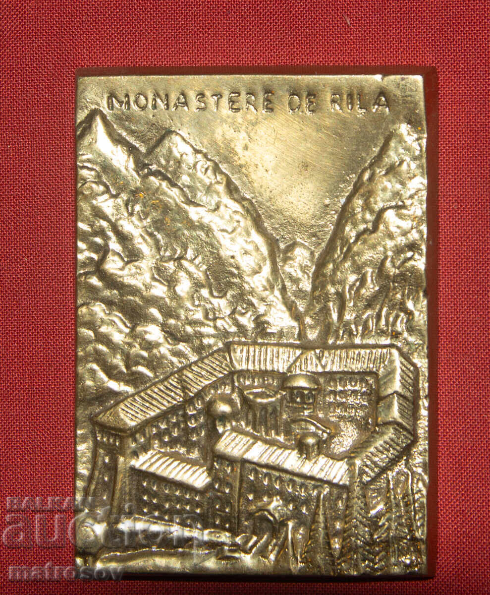 Commemorative Bronze Plaque Decoration Rila Monastery with price 100.00 BGN | € 51.13
