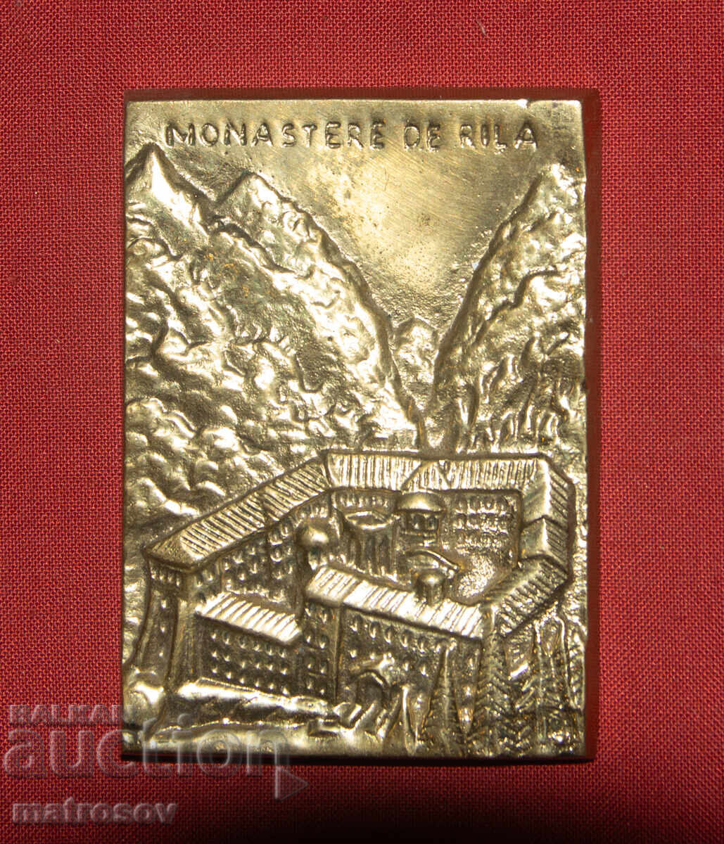 Auction  Commemorative Bronze Plaque Decoration Rila Monastery