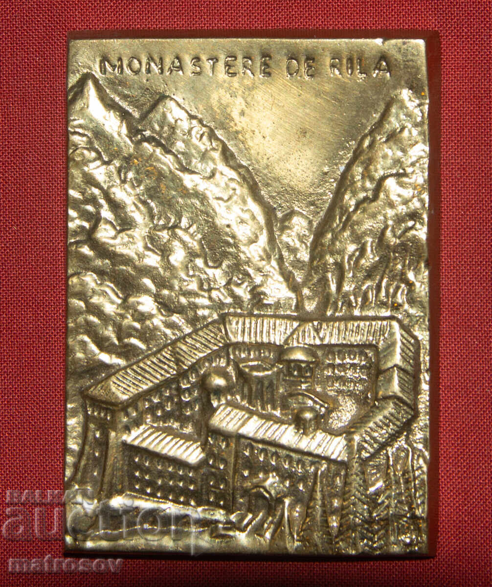 Commemorative Bronze Plaque Decoration Rila Monastery