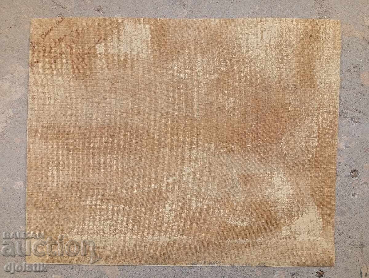 Άγγελος Νίνοφ. Πίνακας με τιμή 289.00 BGN | € 147.76