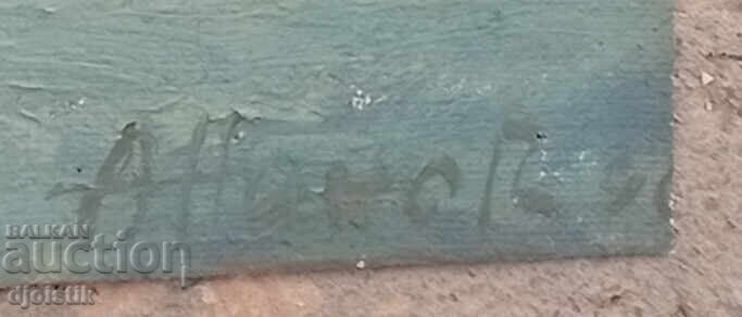 Δημοπρασία Άγγελος Νίνοφ. Πίνακας