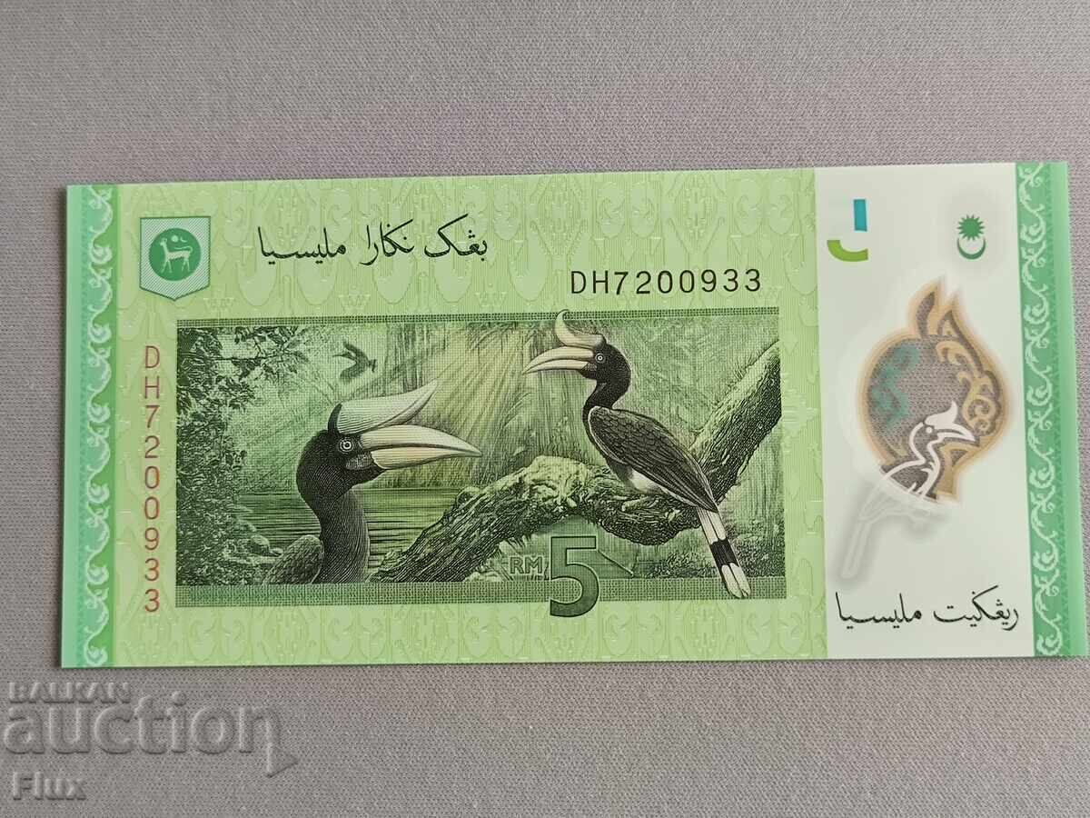 Banknote - Malaysia - 5 Ringgit UNC | 2012 with price 6.75 BGN | € 3.45