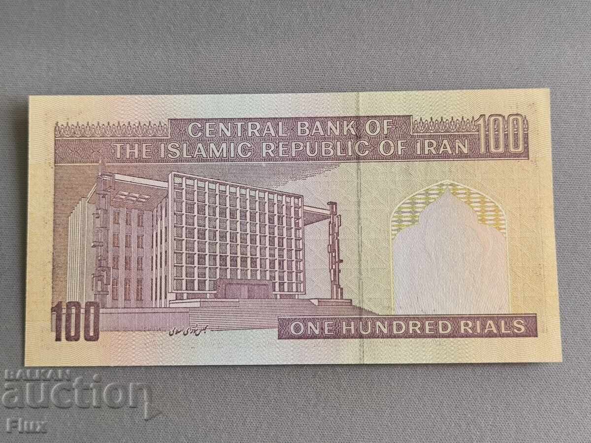 Τραπεζογραμμάτιο - Ιράν - 100 ριάλ UNC | 1986 - 2006 με τιμή 3.50 BGN | € 1.79