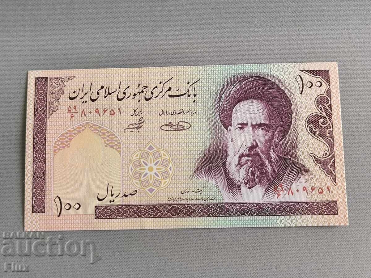 Τραπεζογραμμάτιο - Ιράν - 100 ριάλ UNC | 1986 - 2006