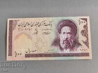 Τραπεζογραμμάτιο - Ιράν - 100 ριάλ UNC | 1986 - 2006