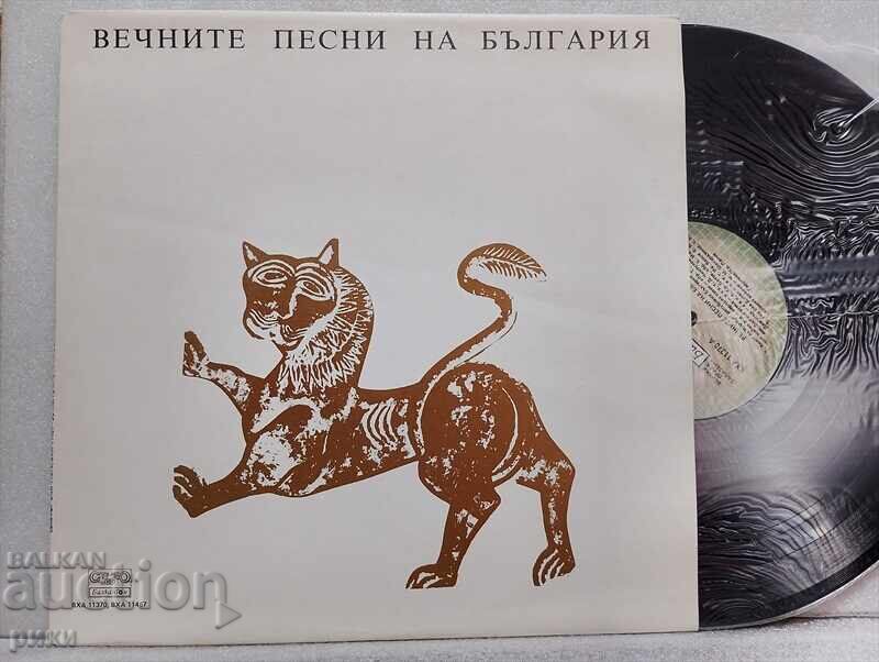 VHA 11370 / 11467 - Cântecele Veșnice ale Bulgariei VHA 11370 / 11467 - Cântecele Veșnice ale Bulgariei