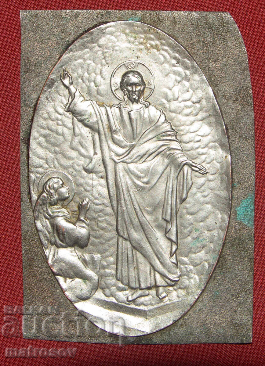 Licitație Vechi basorelief metalic, aplicație Iisus Hristos binecuvântând Licitație Vechi basorelief metalic, aplicație Iisus Hristos binecuvântând