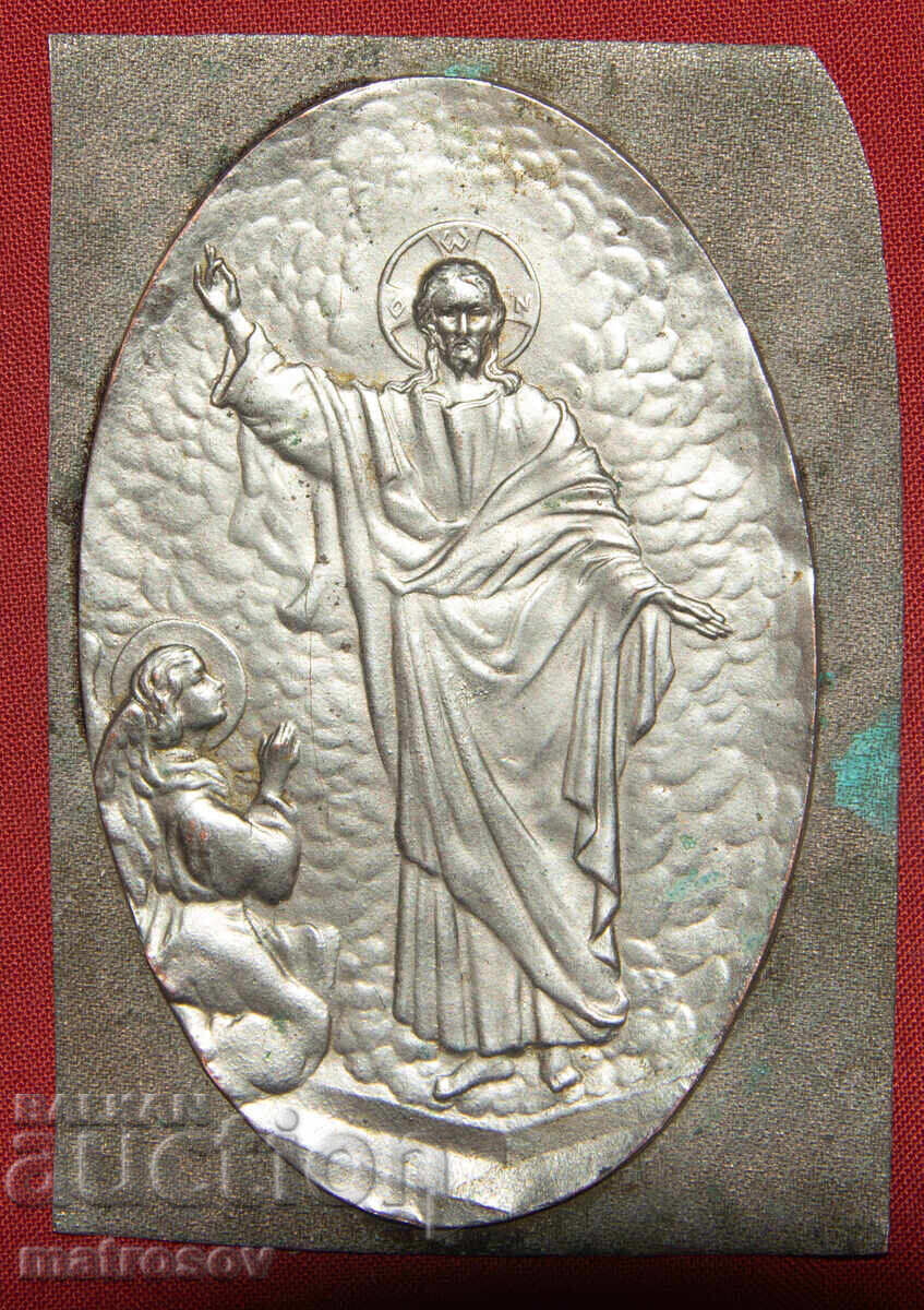 Vechi basorelief metalic, aplicație Iisus Hristos binecuvântând Vechi basorelief metalic, aplicație Iisus Hristos binecuvântând