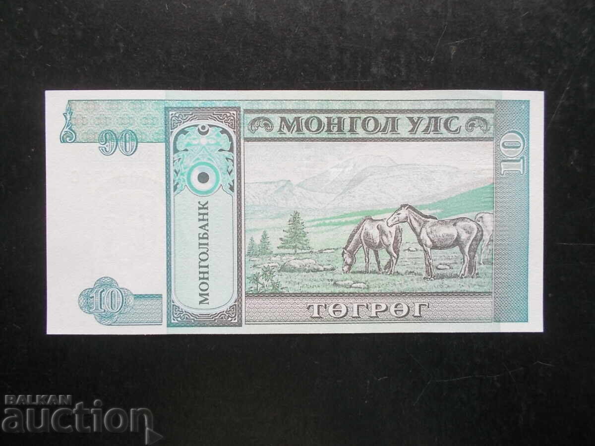 ΜΟΓΓΟΛΙΑ, 10 τουγκρίκ, 1993, μικρό νούμερο, UNC με τιμή 1.99 BGN | € 1.02 ΜΟΓΓΟΛΙΑ, 10 τουγκρίκ, 1993, μικρό νούμερο, UNC με τιμή 1.99 BGN | € 1.02