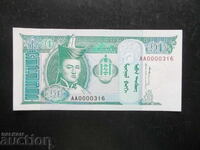 ΜΟΓΓΟΛΙΑ, 10 τουγκρίκ, 1993, μικρό νούμερο, UNC