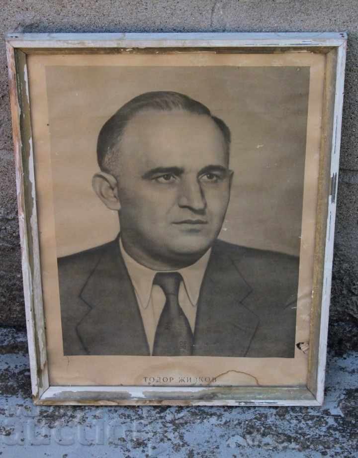 Аукцион 1950-ТЕ СОЦ РАНЕН ПОРТРЕТ НА ТОДОР ЖИВКОВ РАМКА СТЪКЛО Аукцион 1950-ТЕ СОЦ РАНЕН ПОРТРЕТ НА ТОДОР ЖИВКОВ РАМКА СТЪКЛО